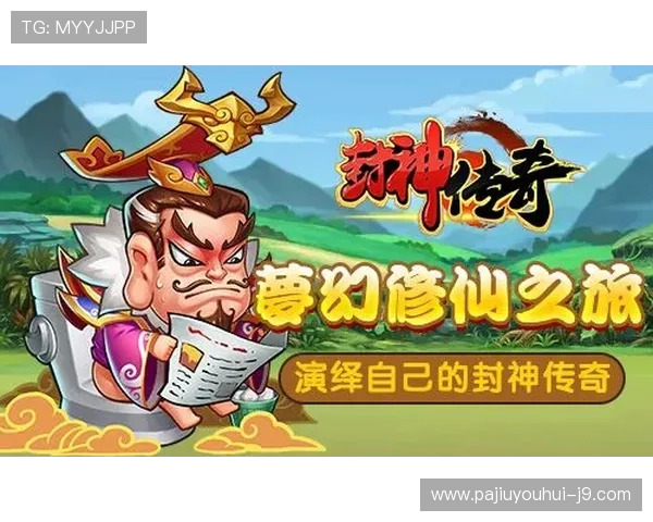 如何快速注册九游会官网入口，让您的游戏之旅从这里开始