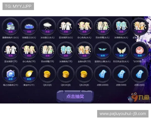 如何通过九游网址官方地址参与游戏活动赢取奖励 如何通过九游网址官方地址参与游戏活动赢取奖励