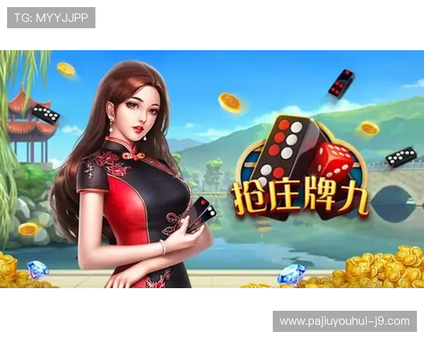 抢庄牌九赢钱秘诀揭秘让你在游戏中轻松获胜 抢庄牌九赢钱秘诀揭秘让你在游戏中轻松获胜