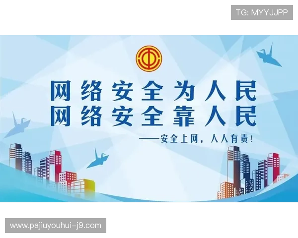 了解DG视讯的安全保障措施，确保每一位用户的隐私与数据安全