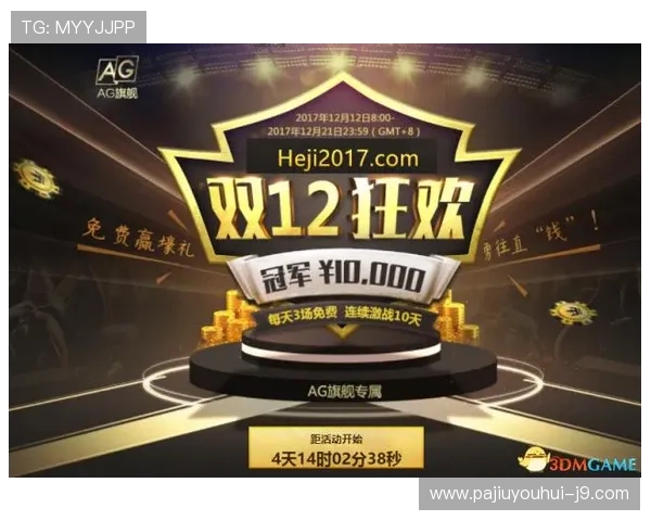 探索最新的ag网站,了解其安全性和用户评价的详细分析 探索最新的ag网站,了解其安全性和用户评价的详细分析