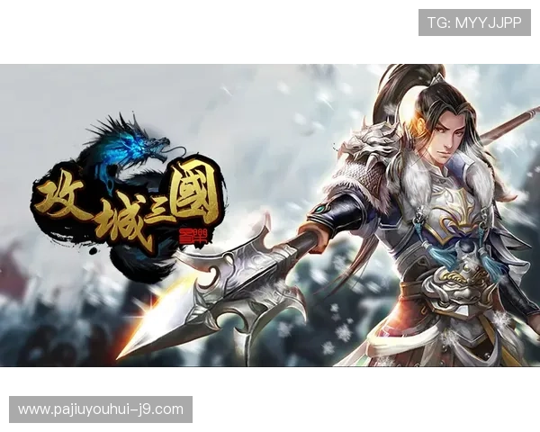 9游正规官网多平台同步登录，随时随地畅玩精彩游戏内容