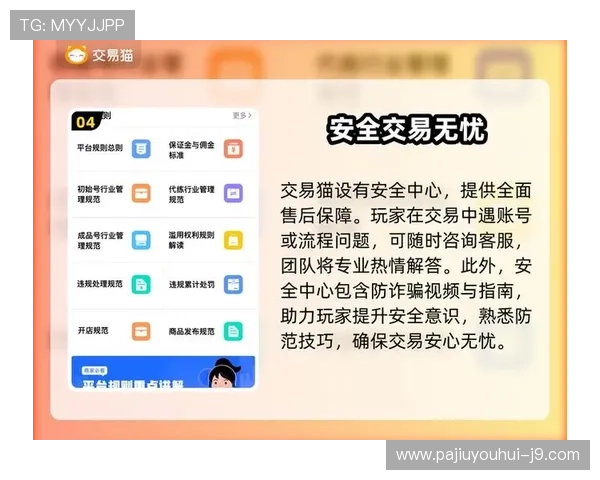 J9九游线上登陆安全指南，确保每次登录都安全无忧