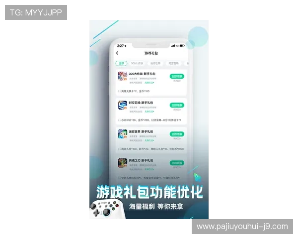 九游app下载官网下载最新版本，快速下载安装流程详解助你畅玩无忧