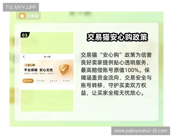 九游会app安全可靠吗，用户真实体验分享以及常见问题解决方案