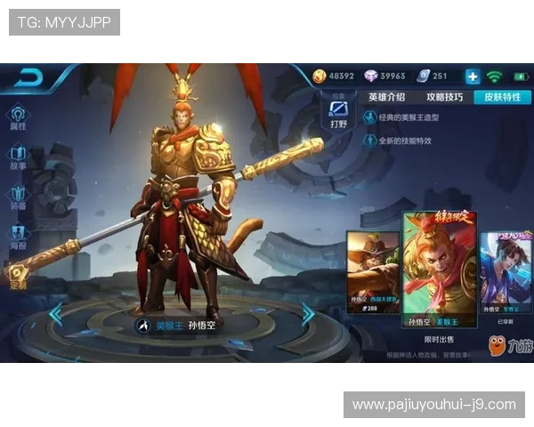 九游会最新优惠活动不断推出为玩家带来丰富的福利和超值体验