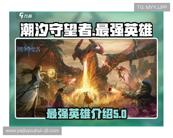 九游在线平台官网游戏推荐与攻略，助你轻松成为游戏高手