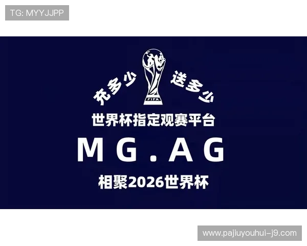 九游体育滚球盘赛事直播与投注同步带来极致观赛体验
