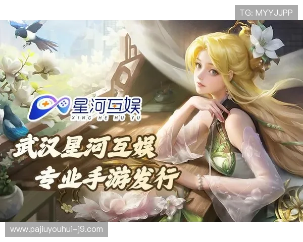 9游会集团在游戏开发方面的创新实践，打造高品质、多样化的娱乐产品，赢得用户广泛好评