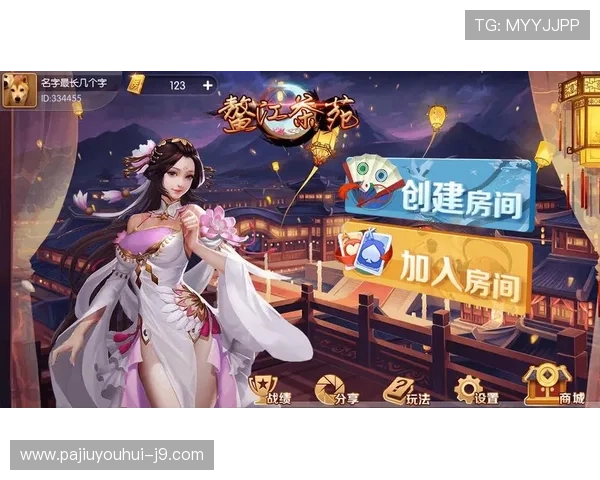 J9九游会app登录入口官方渠道推荐，确保用户安全快速访问九游会平台