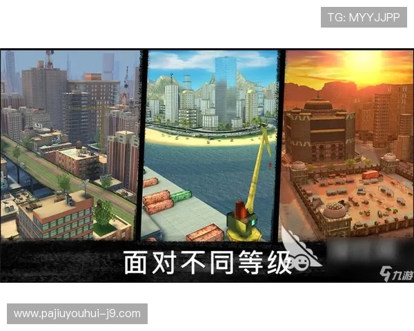 九游app苹果下载安装包免费获取，确保安全无病毒的游戏下载体验