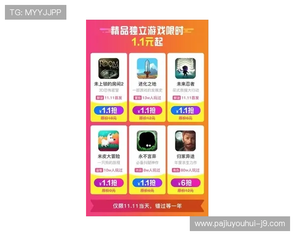 九游MG电游优惠活动不断,精彩福利等你领取 九游MG电游优惠活动不断,精彩福利等你领取