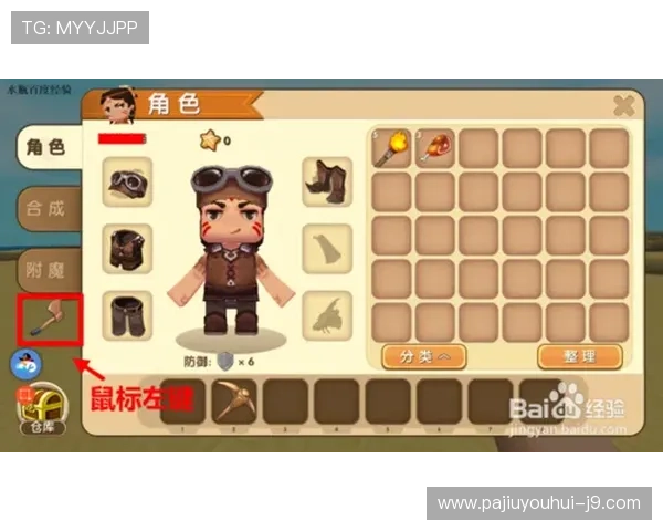 如何通过凯发登录入口顺利注册账号并开启精彩游戏体验的详细步骤