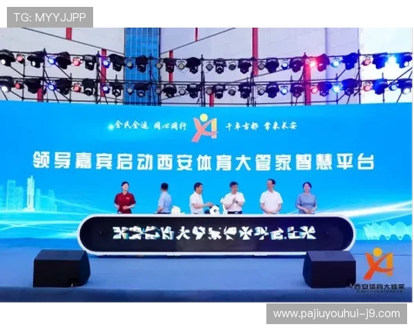 新爱体育国际首页不断更新赛事内容，确保用户第一时间掌握最新体育动态