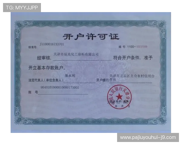 爱体育开户下载官网注册流程详解，帮助新用户快速完成账号创建