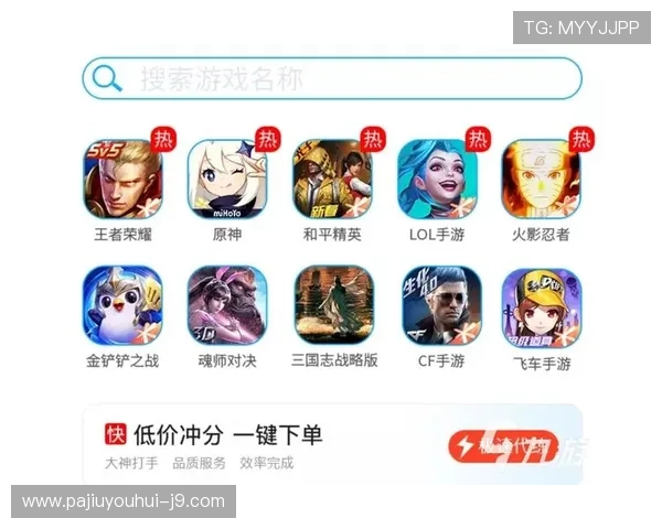 爱游戏网页版app下载提供丰富多样的游戏资源满足不同玩家的娱乐需求