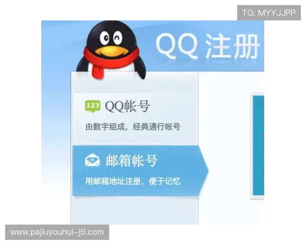 九游会账号注册成功后如何快速绑定手机和邮箱提升账号安全性