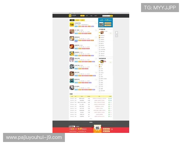 九游大厅链接官方最新版，便捷获取海量优质游戏资源