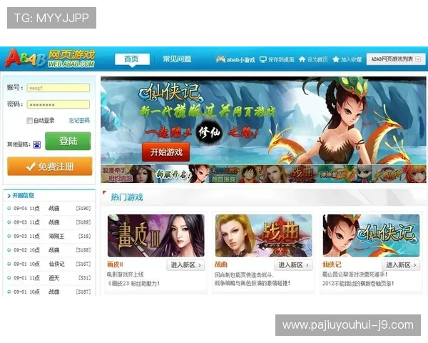 金沙集团官网娱乐平台全面介绍，助你轻松掌握最新游戏资讯与优惠活动