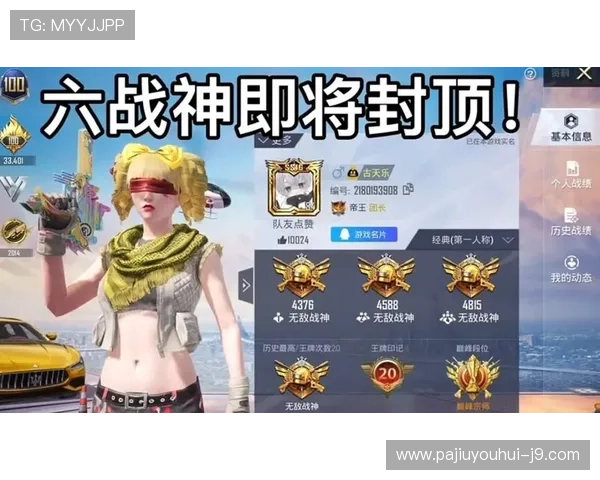 9游会登录入口官方最新版本,提供稳定安全的游戏账号登录服务 9游会登录入口官方最新版本,提供稳定安全的游戏账号登录服务