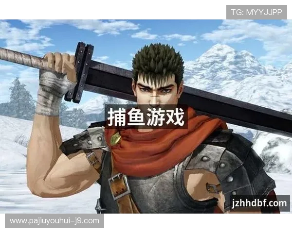 J9九游官网平台提供最全的游戏礼包领取指南与最新活动信息，提升你的游戏体验