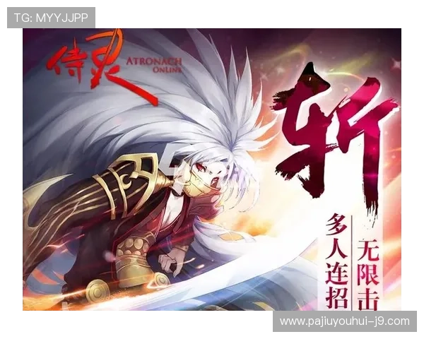 九游下载官网电脑版详细操作流程，帮助新手快速安装游戏客户端