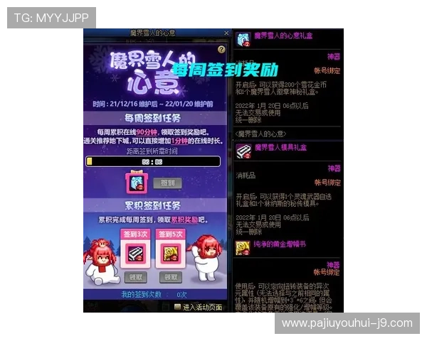 九游会j92026最新活动攻略全面解析助你轻松赢取丰富奖励