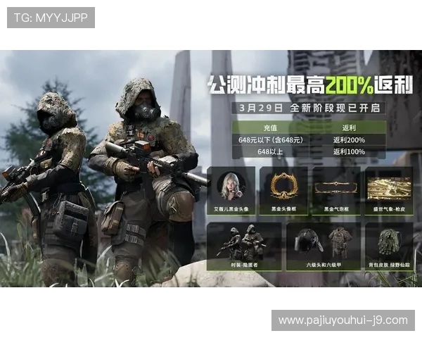 九游体育app官网下载入口常见问题解答，解决下载安装中的各种疑问