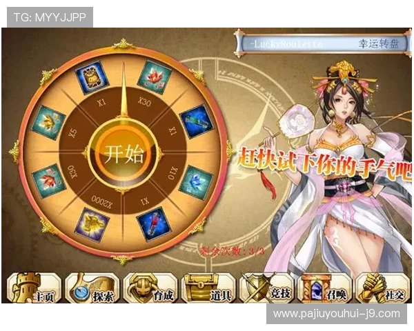 九游在线玩最新活动优惠信息让你享受更多游戏福利