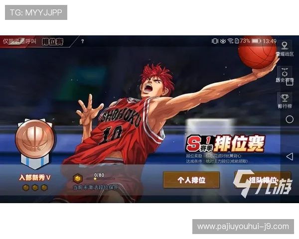 九游体育网站登录入口最新指南帮助用户顺利进入体育娱乐平台