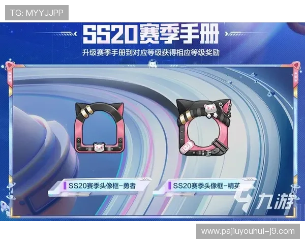 九游体育官网入口官方安全可靠保障玩家账号信息安全与游戏体验