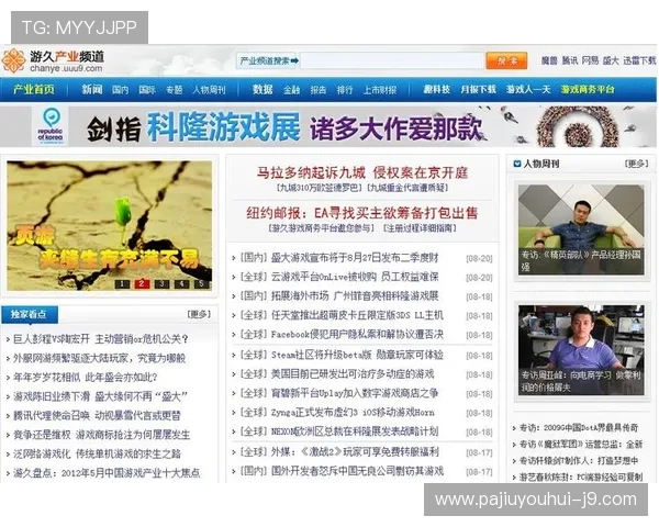 九游官网客服支持与常见问题解答为玩家提供便捷的帮助服务