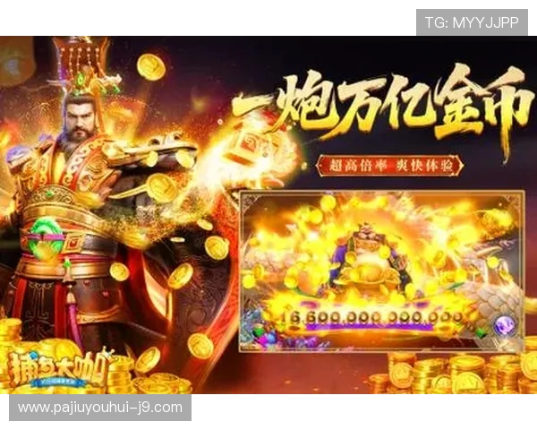 九游电游游戏最新版本上线,丰富玩法等你来体验 九游电游游戏最新版本上线,丰富玩法等你来体验