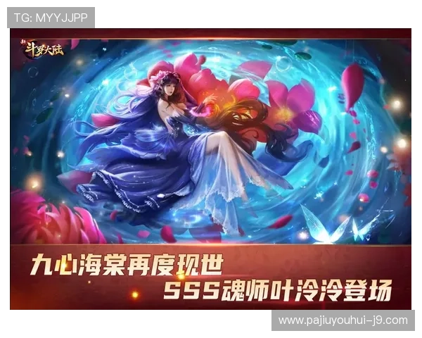 利用J9平台实现游戏内容快速上线与版本更新的实用指南