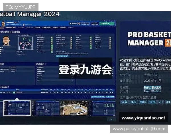 如何快速找到J9九游地址登录入口确保游戏顺利体验