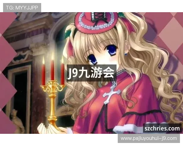 提升玩家体验的J9九游真人娱乐平台最新优惠活动与福利政策