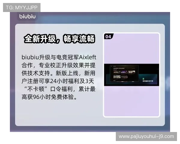 通过九游会官方网站j9，享受专业的技术支持和贴心的客户服务体验