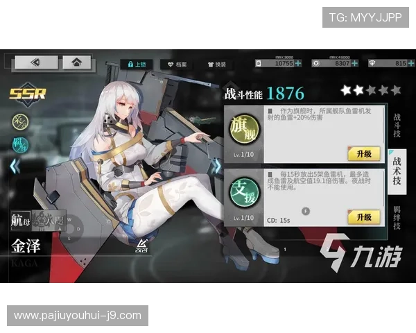 J9九游会旗舰厅客户端常见问题及解决方案，提升你的游戏体验