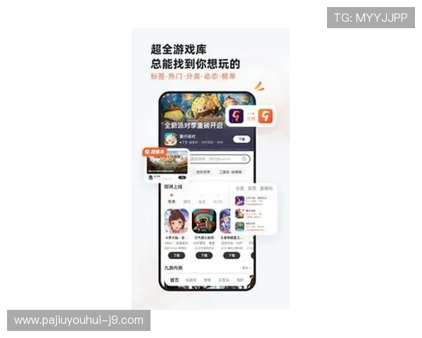 九游下载电脑版官方网页提供最全游戏资源和最新版本更新信息,助你轻松畅玩各类热门网络游戏 九游下载电脑版官方网页提供最全游戏资源和最新版本更新信息,助你轻松畅玩各类热门网络游戏