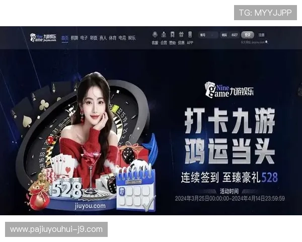 九游体育手机版支持多种体育项目，满足不同用户的多样化体育需求