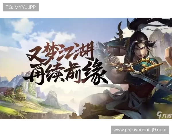 九游娱乐app网址最新入口提供详细指南帮助玩家顺利登录体验 九游娱乐app网址最新入口提供详细指南帮助玩家顺利登录体验