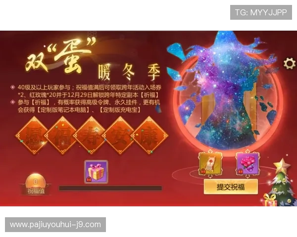 九游官方官网活动优惠信息汇总,丰富奖励助力玩家提升游戏体验与成就感 九游官方官网活动优惠信息汇总,丰富奖励助力玩家提升游戏体验与成就感