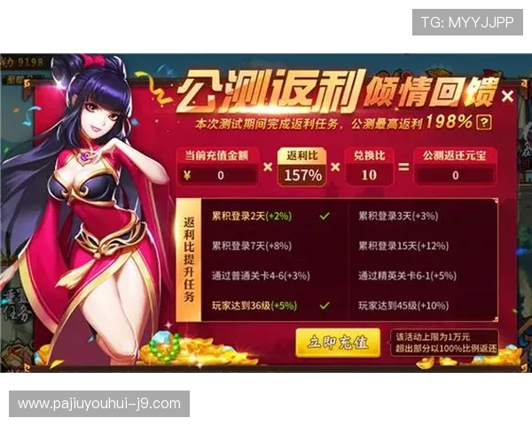 九游手游平台app充值流程详解帮助玩家轻松完成游戏内充值