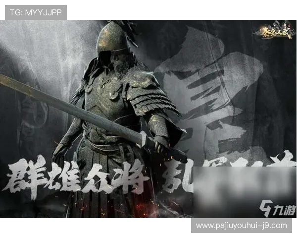 九游PT电游充值优惠活动，丰富的充值福利助力玩家轻松提升游戏等级