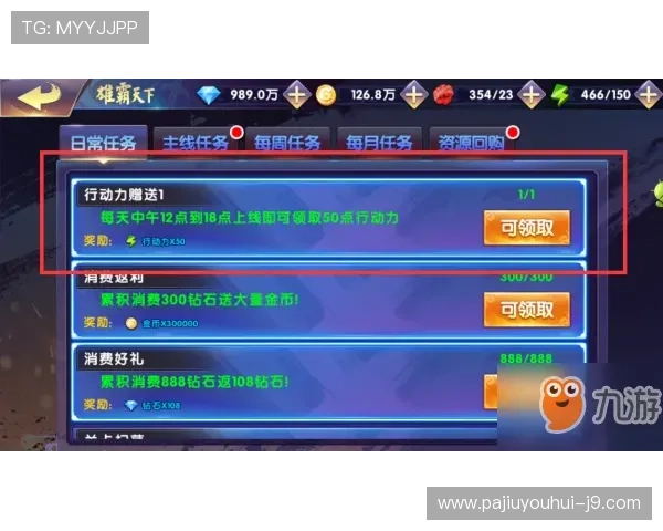 九游二八杠游戏玩法详解让你轻松掌握赢取胜利的技巧与策略