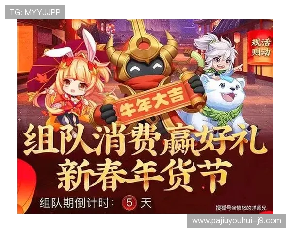 九游国际PG电子游戏平台最新优惠活动全面解析助你轻松赢取丰厚奖励