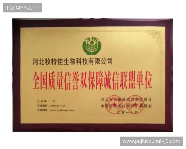 九游娱乐app信誉好,官方认证与第三方评测为你提供全面的信誉保障信息
