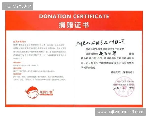 九游官方网站中心为玩家提供专业的客服支持与安全保障,确保您的游戏体验更加顺畅顺心 九游官方网站中心为玩家提供专业的客服支持与安全保障,确保您的游戏体验更加顺畅顺心