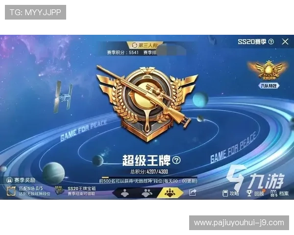 九游电脑模拟器安全性评测,保障玩家账号信息与游戏数据的安全措施