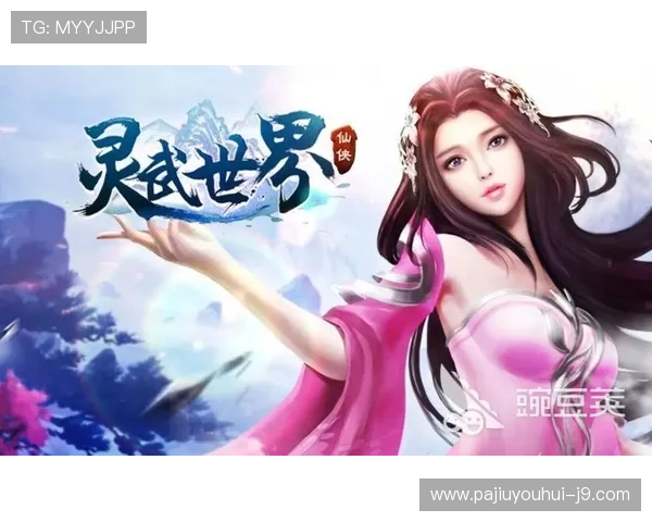 九游网站如何利用丰富的游戏礼包和优惠活动提升你的游戏体验 九游网站如何利用丰富的游戏礼包和优惠活动提升你的游戏体验